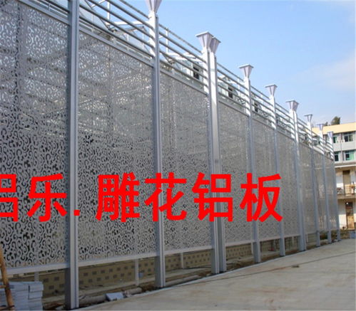 鄆城鏤空雕花鋁板價格鋁樂定制
