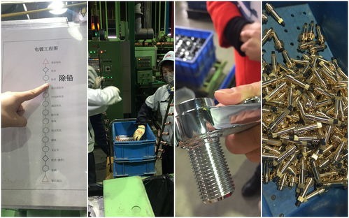 北村閥門工廠參觀記 制造工程的概要