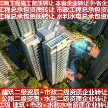 承包建筑裝修工程價格 承包建筑裝修工程公司 圖片 視頻