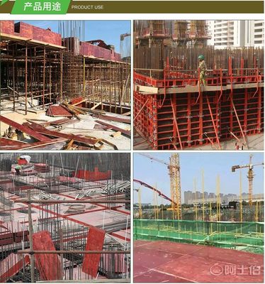 【廣西建筑模板廠家2019年全新模板價格】 - 熱賣促銷