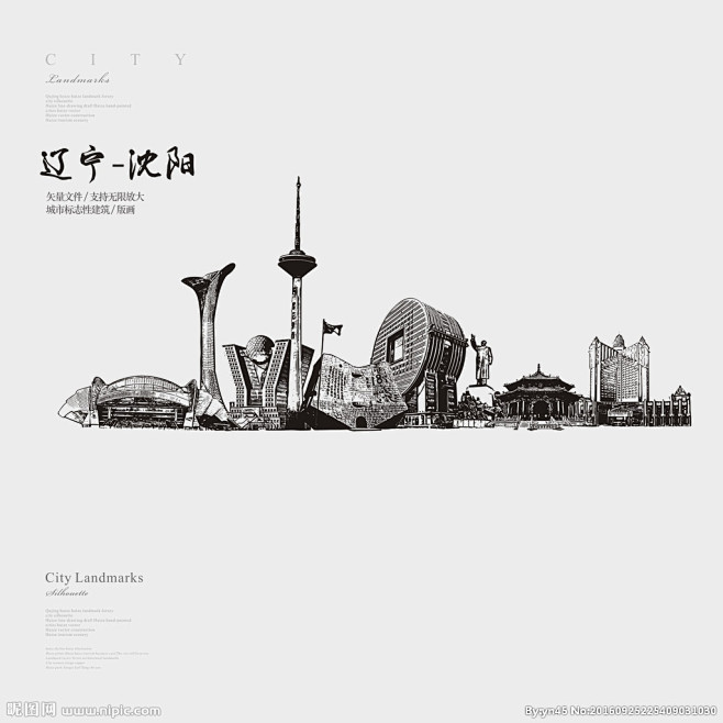 城市建筑 矢量城市 城市剪影 城市地標 矢量建筑 城市建筑線描稿 手繪