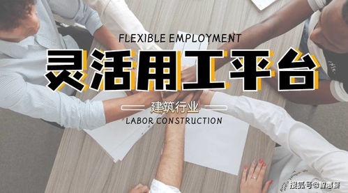 取消勞務資質的地區 建筑企業該何去何從