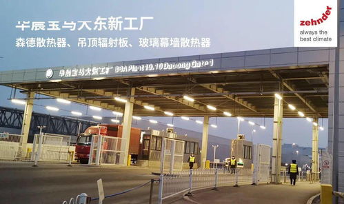 項目盤點 回顧2020年森德11大精品項目工程